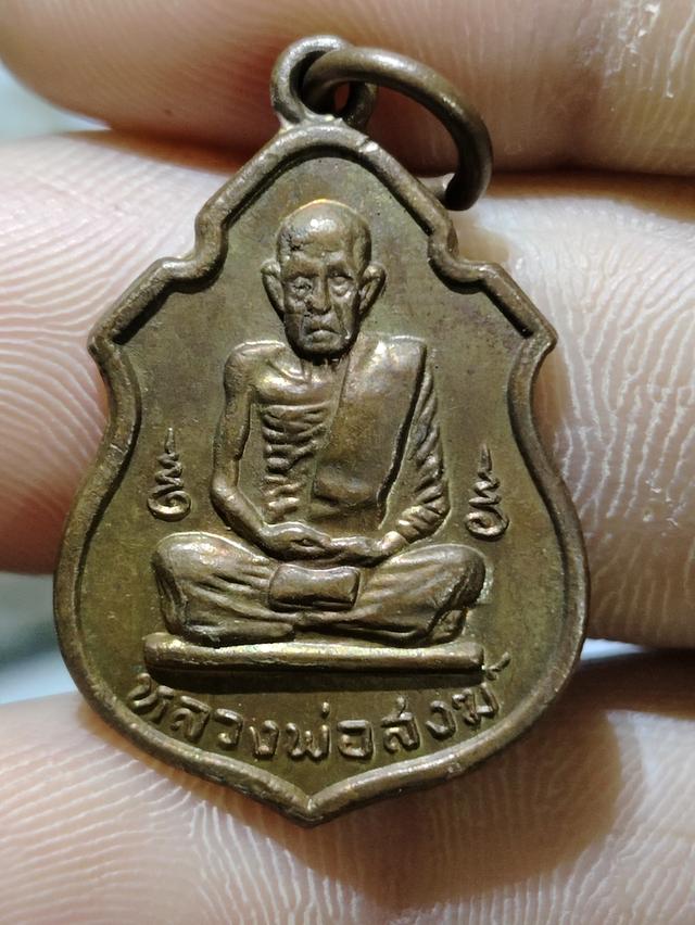 เหรียญเสมาเล็กหลวงพ่อสงฆ์ปี17 พิมพ์นิยม