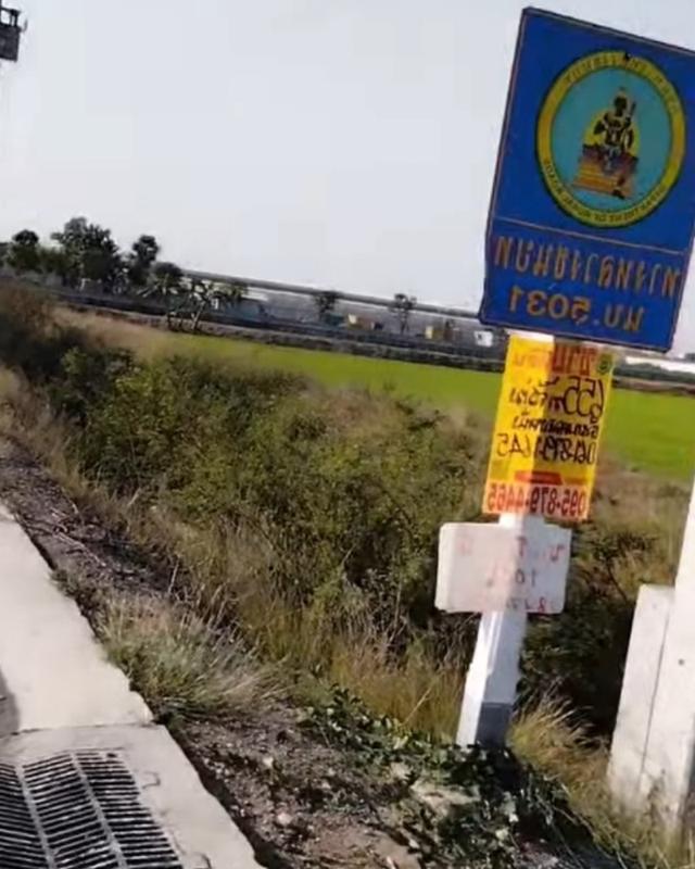 ขายที่ดิน 61 ไร่ พื้นที่สีม่วง เขตอุตสาหกรรม จ.นนทบุรี 6