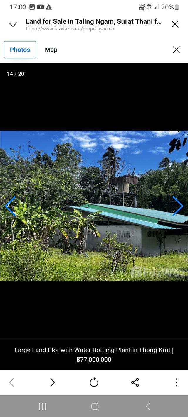ที่ดิน + บ้าน + โรงน้ำ 5