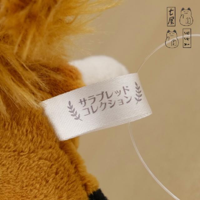 พวงกุญแจ ตุ๊กตา ต้าวอ้วน・ม้าแข่ง・ไซเลนส์・ซูซุกะ  🏇💨 Silence Suzuka・Mascot Keychain 13 cm ✅ SK Japan・Thoroughbred Collection・39th Takarazuka Kinen รูปที่ 8