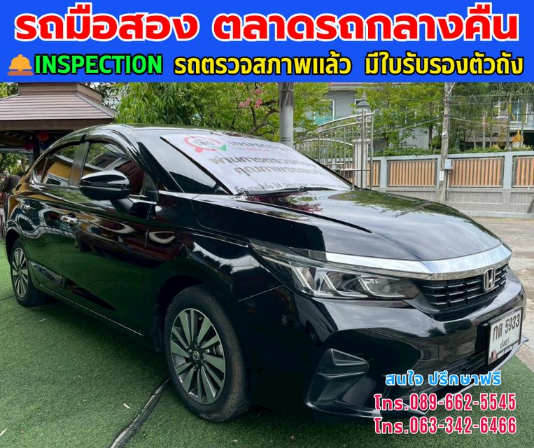 🚗ปี2024 Honda City 1.0 SV 🚗มีบุ๊คเซอร์วิสครบ กุญแจครบ 2 ชุด 🚗เกียร์ออโต้ 🚗เครื่องเบนซิน