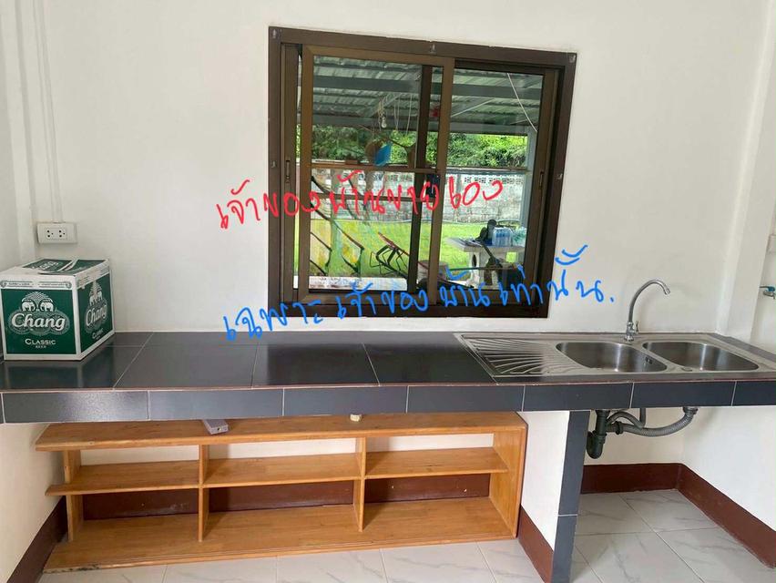 บ้านมือสอง 2หลัง พร้อมที่ดิน 19