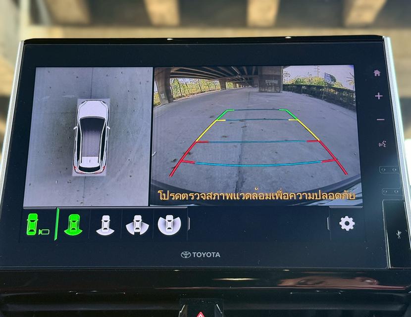 2024 Toyota Cross 1.8HEV PREMIUM LUXURY รถมือเดียวสวยจัดนางฟ้า รูปที่ 11