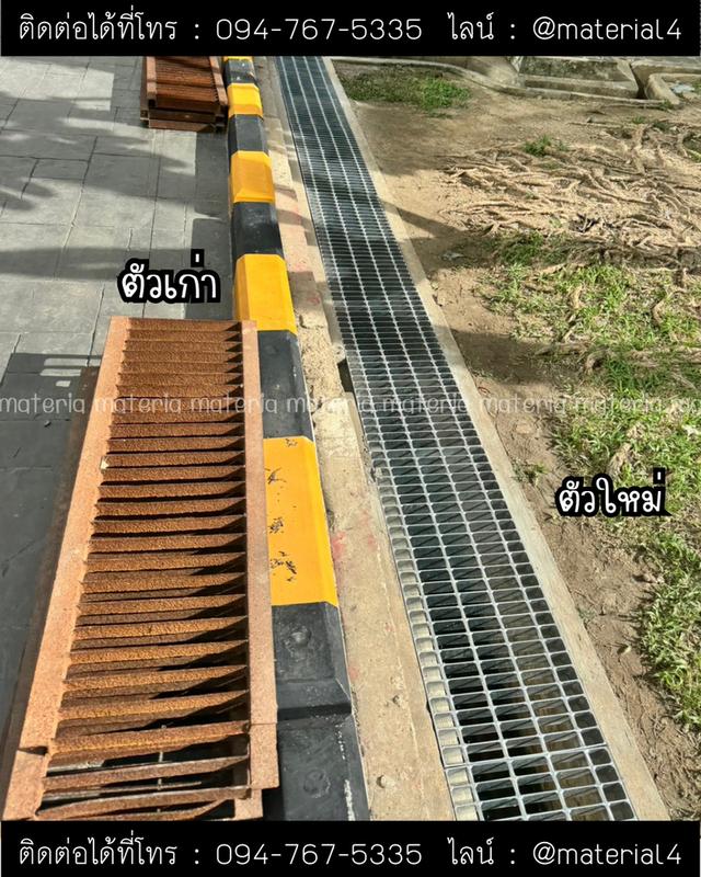 ตะแกรงระบายน้ำ
