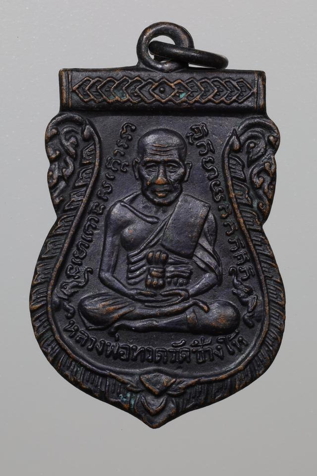 หลวงปู่ทวดรุ่นสามบล็อกกิ่งไผ่นิยม รูปที่ 3