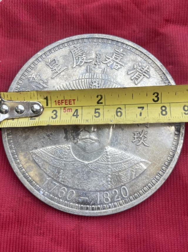 เหรียญจีนสะสมหายากมากๆ 4
