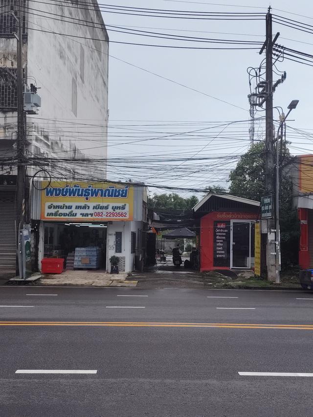 ที่ดินพร้อมสิ่งปลูกสร้าง 3