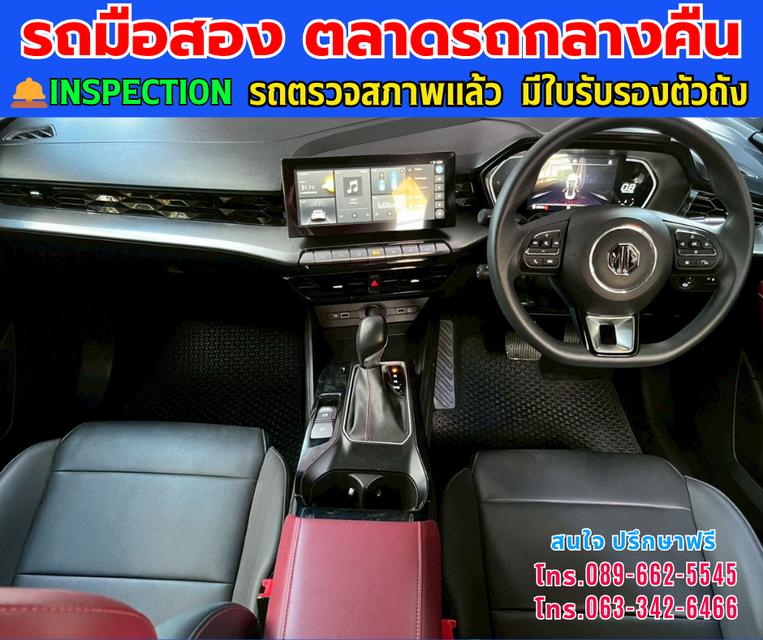 🚘ปี2024 MG MG5 1.5  X  รุ่นTOP มีซันรูฟ ⭐ไมล์แท้ 6,xxx กม.  ⚙️เครื่องเบนซิน ✨เกียร์ออโต้ 9