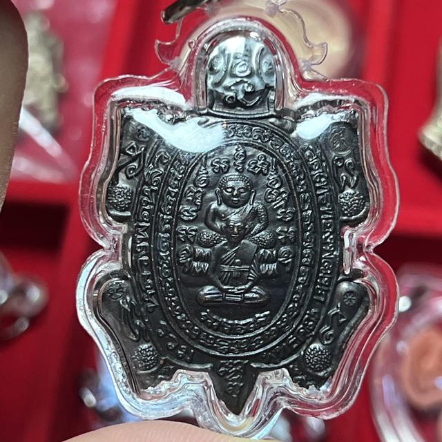 หลวงปู่หลิว ปี2538 เหรียญพญาเต่าเรือน รุ่นรวมพุทธคุณ