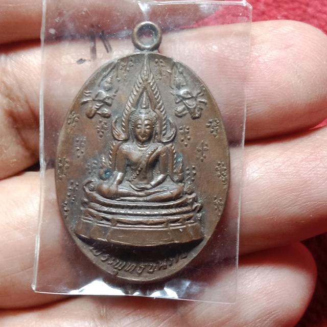 พระพุทธชินราช รุ่น ญสส. ปี 2543 รูปย่อยที่ 2
