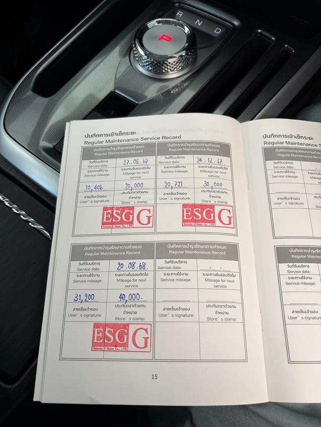 GWM Haval Jolion 1.5Hybrid Pro ปี23 รูปที่ 8