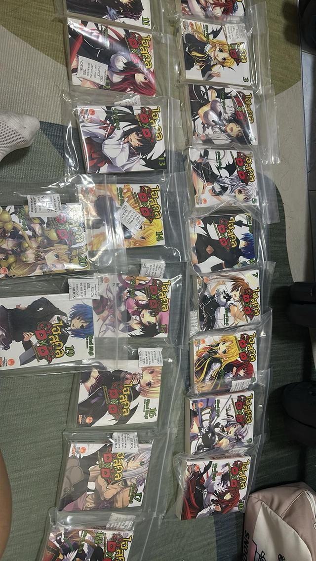 High School DxD เล่มที่1-20