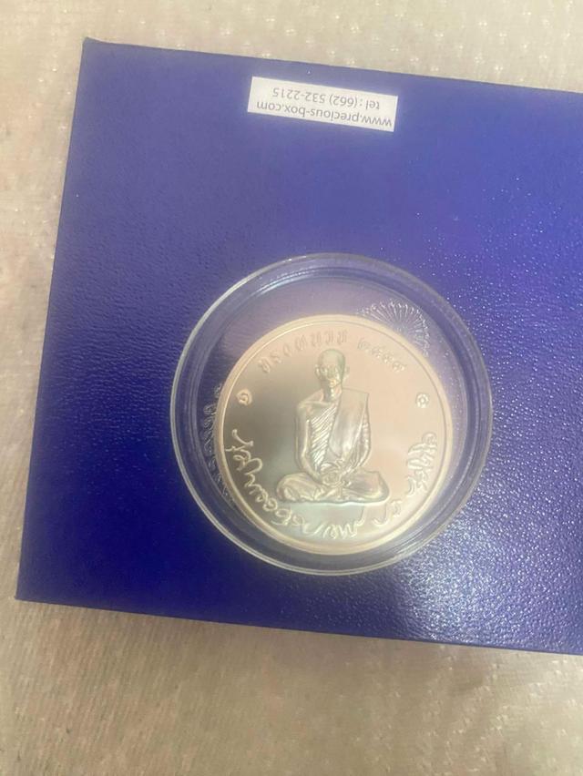 เนื้อเงิน เหรียญในหลวงทรงผนวช รุ่นบูรณะเจดีย์ปี 2550 วัดบวร พร้อมกล่อง 2