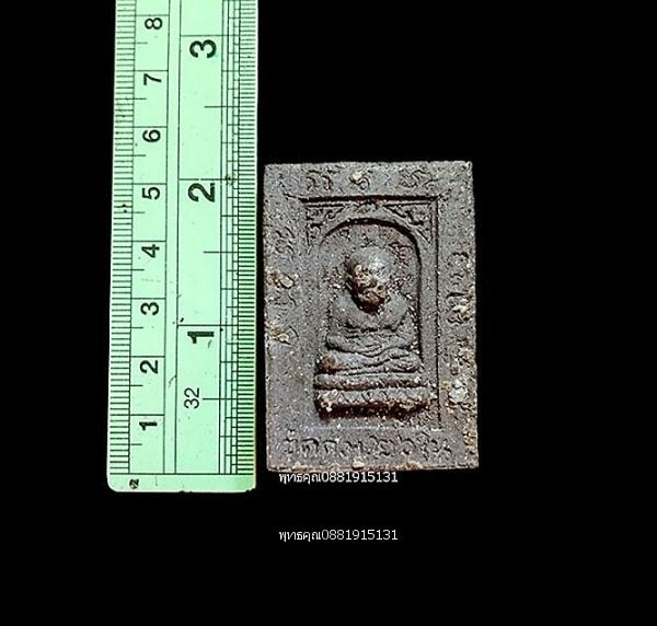 เนื้อว่านหลวงพ่อทวดพิมพ์กลักไม้ขีด วัดกม.26ใน จ.ยะลา ปี2553