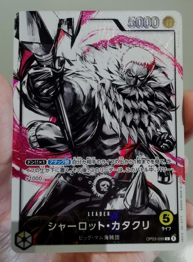 การ์ด​ one piece OP03-099