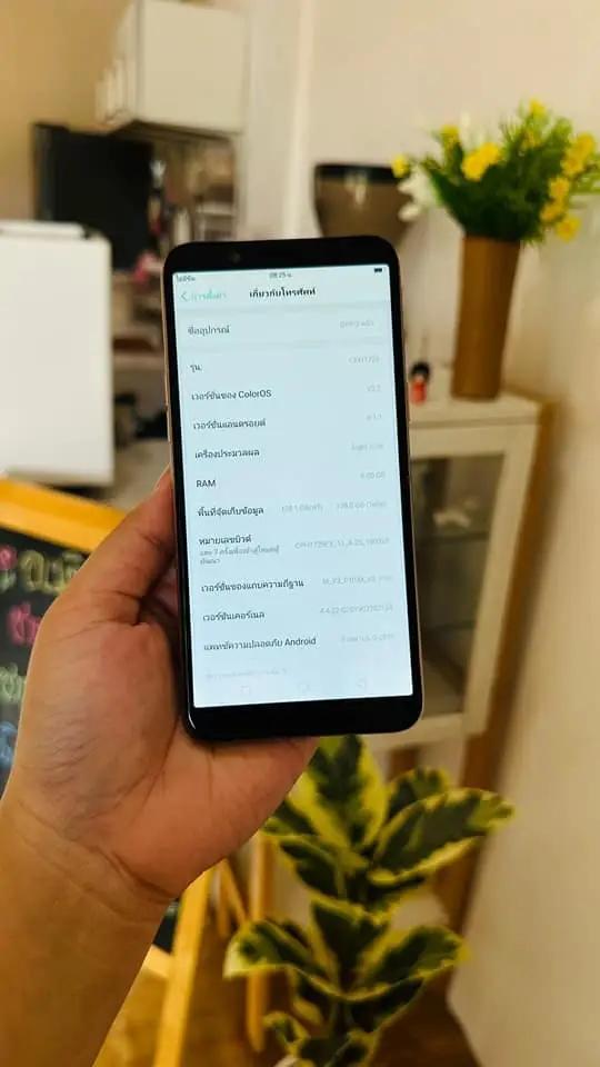 เจ้าของขายเอง Oppo A83 3
