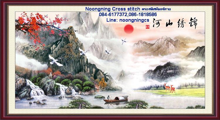 ร้าน Noongning Cross stitch ครอสติสพิมพ์ลาย จำหน่ายอุปกรณ์ครอสติส ภาพติดเพชร1682 8