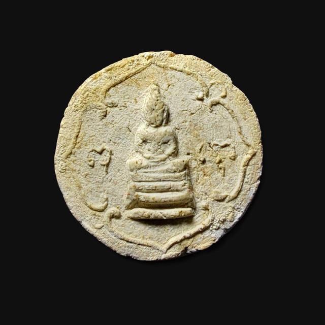 พระผงจันทร์ลอย ปี ๒๕๐๗ หลวงปู่โต๊ะ