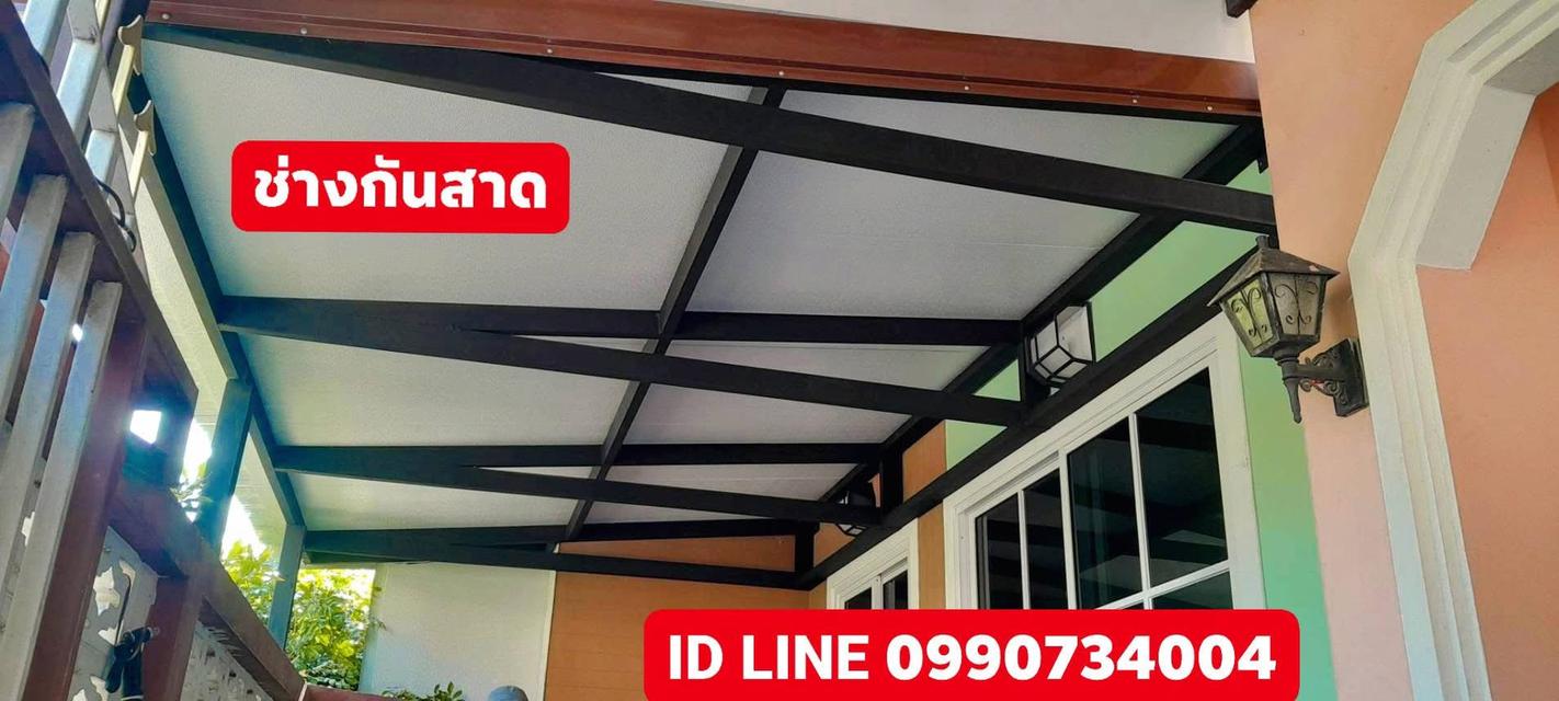 รับติดตั้งรางน้ำฝนหนองคาย รับติดตั้งรางน้ำ จังหวัดหนองคาย โทร 099-073-4004 ช่างรางน้ำฝนสแตนเลส 0854574249