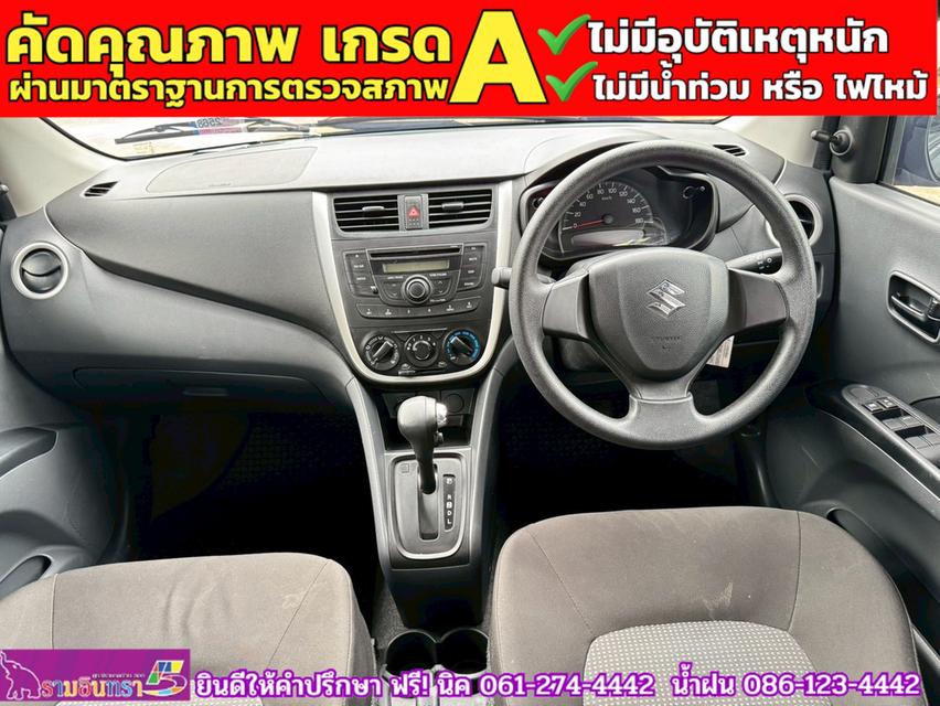 SUZUKI CELERIO GL 1.0 ปี 2024