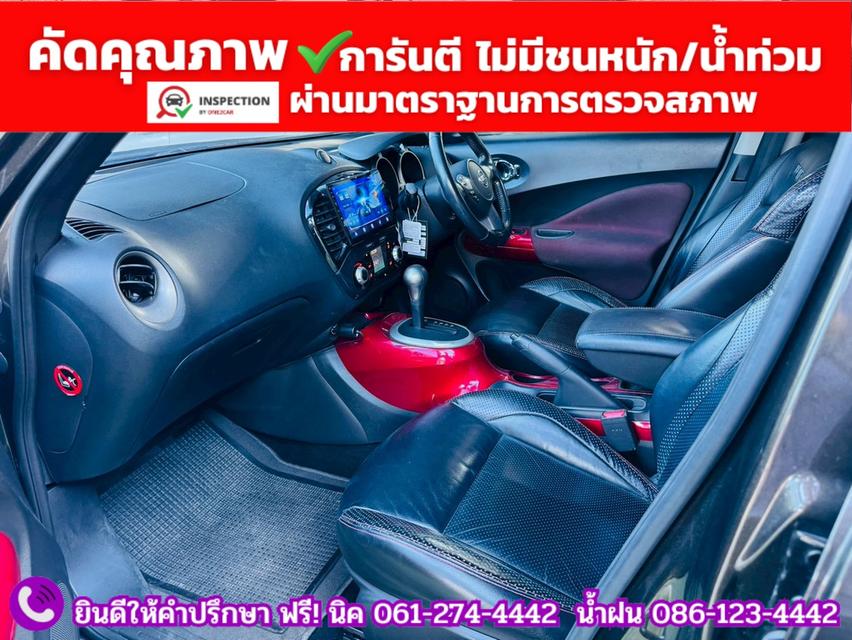 NISSAN JUKE 1.6 V ปี 2014 9