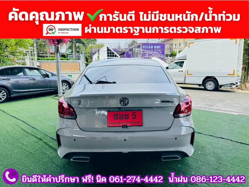 MG 5 1.5 D 10 th Anniversary Special Edition ปี 2024 14