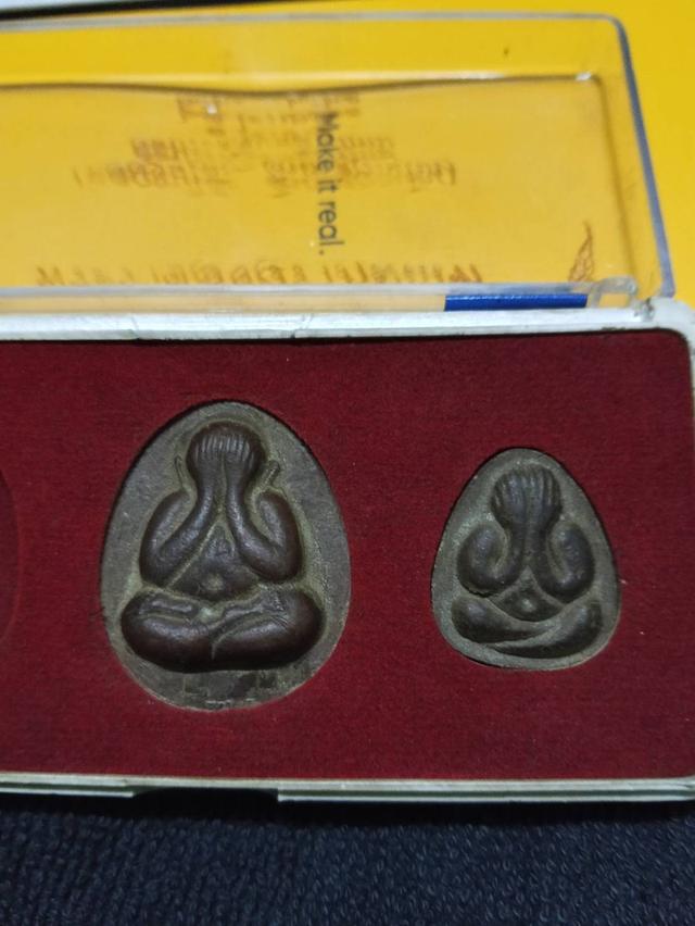 พระปิดตา หลวงปู่โต๊ะรุ่นไตรมาส วัดประดู่ฉิมพลี 13