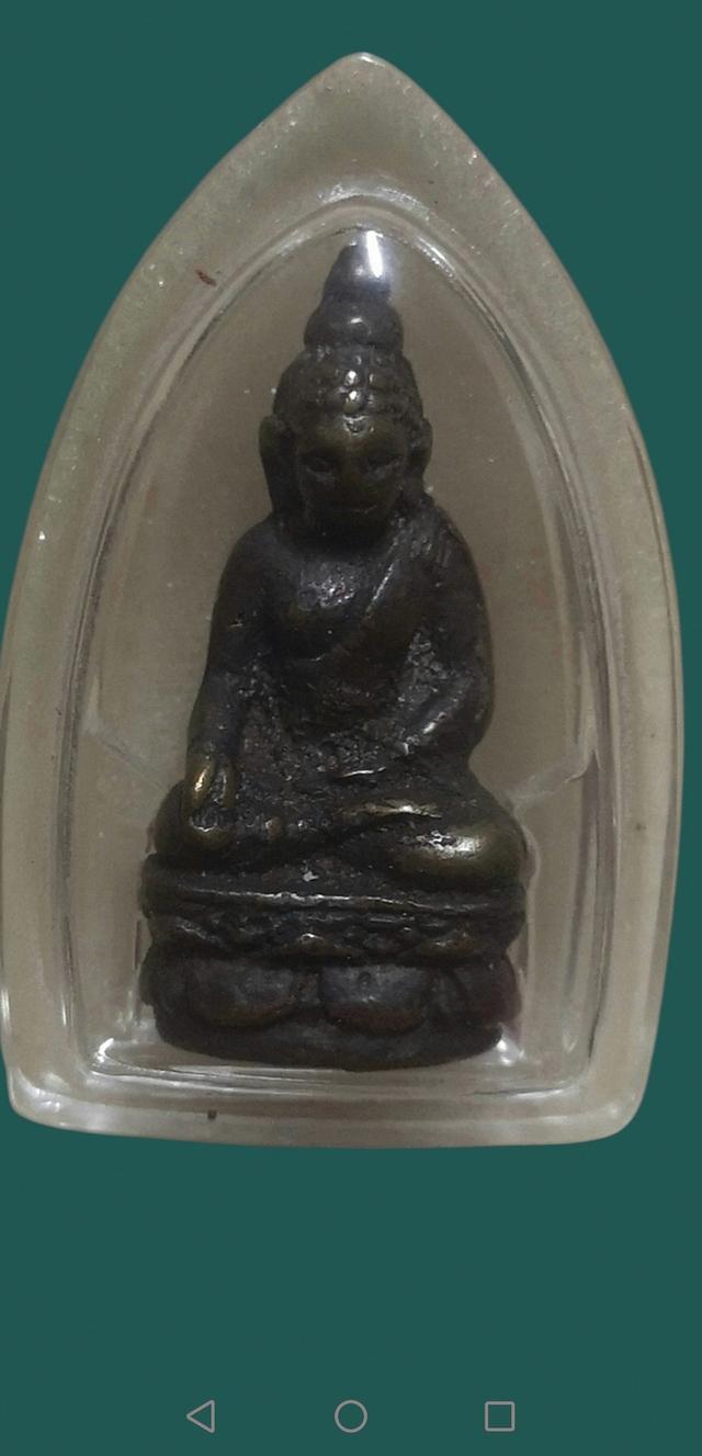 เปิด พระกริ่งไพรีพินาศพิมพ์ใหญ่ อุดใหญ่ ปี2495วัดบวรฯจ.กรุงเทพฯ รูปย่อยที่ 2