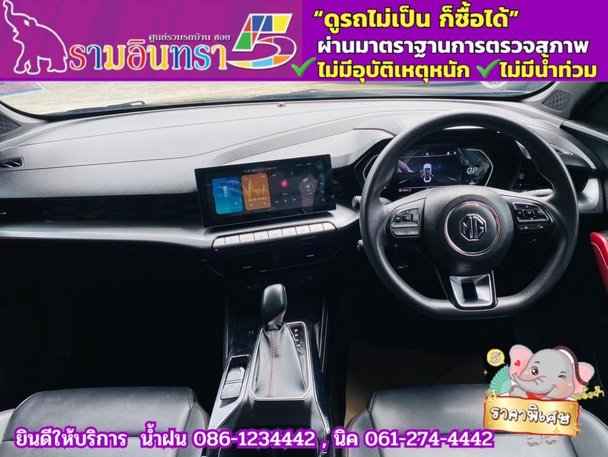 MG 5 1.5 D+ ซันรูฟ ปี 2023 5