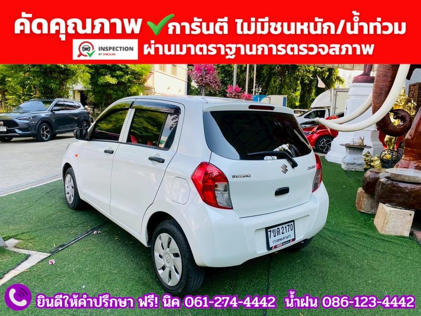 SUZUKI CELERIO 1.0 GL CVT ปี 2023 รูปที่ 5