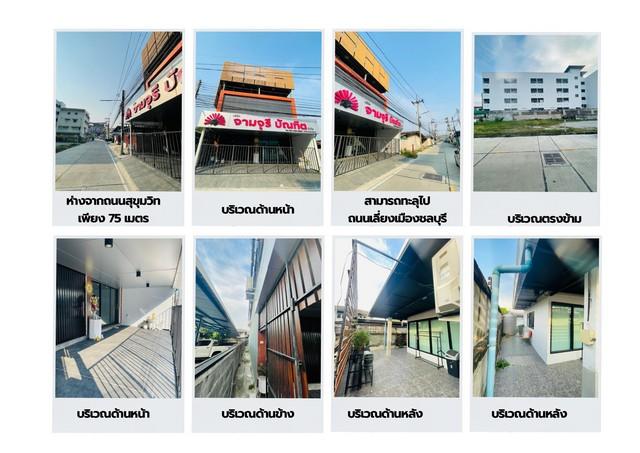 อาคารพาณิชย์2คูหา อยู่ในทำเลที่มีศักยภาพสูง อยู่ตรงข้ามเซ็นทรัลชลบุรี เข้าซอยเพียง 75 เมตร 3
