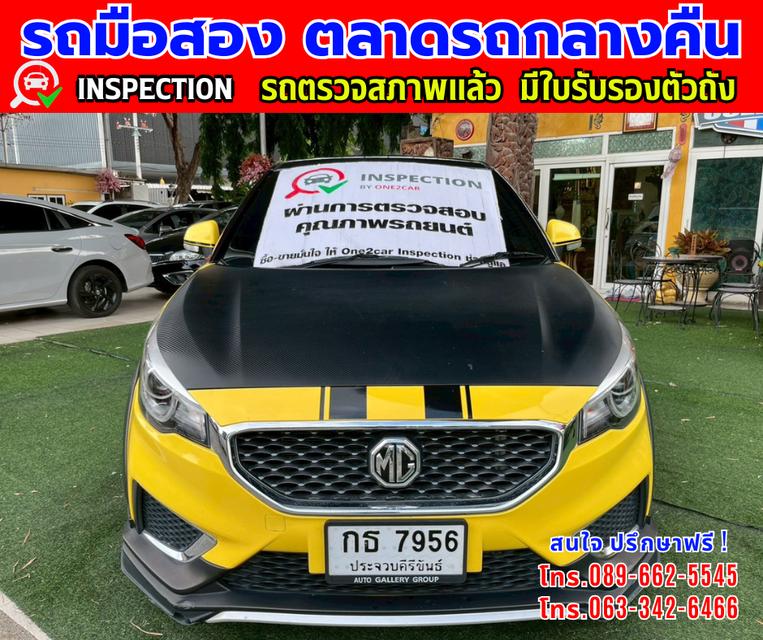 ❇️ปี2022 MG MG3 1.5 D  ❇️ไมล์แท้ 64,xxx กม. ❇️เกียร์ออโต้  ❇️เครื่องเบนซิน