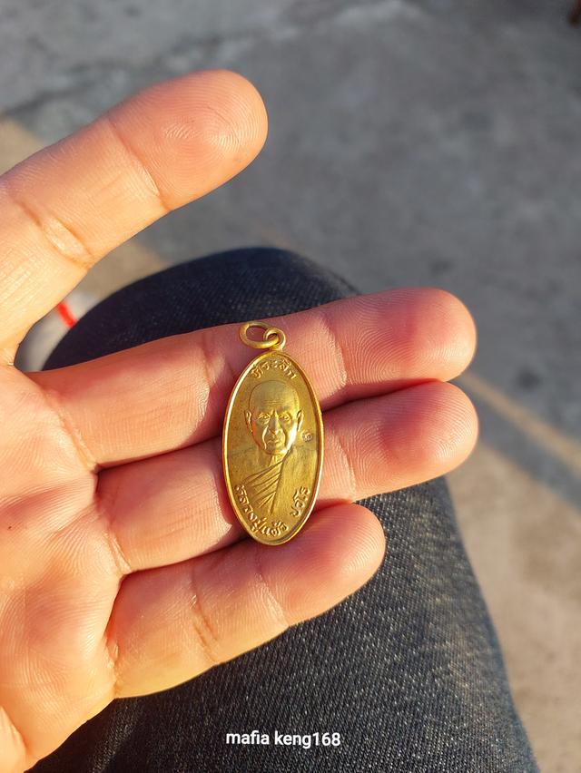 หลวงปู่แผ้ว ปวโร วัดกำแพงเเสน