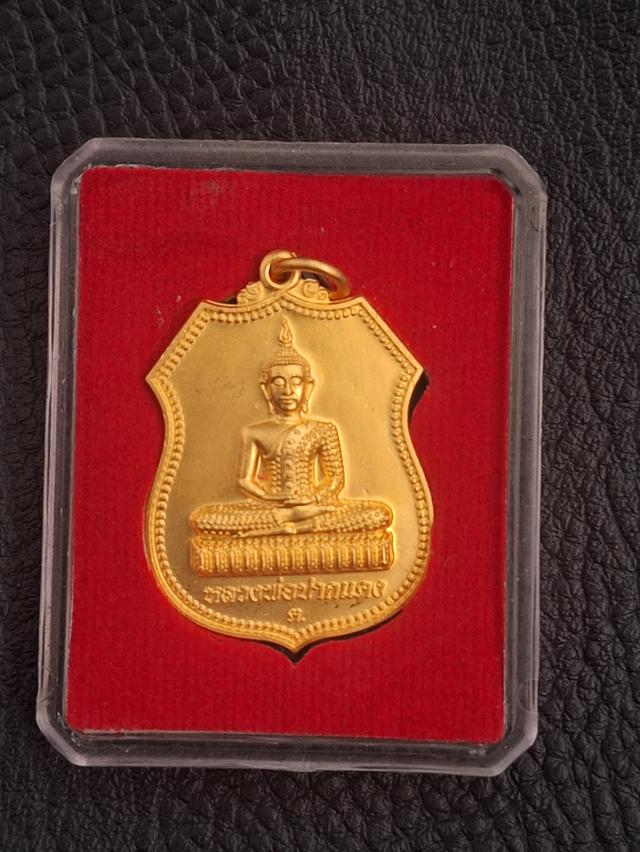 เหรียญหลวงพ่อปากแดง รุ่น115 ปี โชคลาภ บารมี ค้าขายรุ่งเรืองในสภาพกล้อล่องเดิมๆ ตอกโค้ดเลขสวย รูปย่อยที่ 2