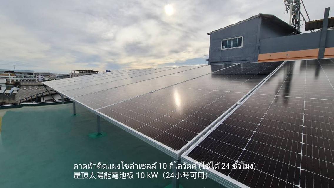 ขายสำนักงาน ริมถนนบางขุนเทียน ใกล้เซ็นทรัลพระราม 2 7