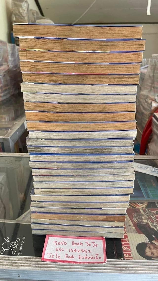 หนังสือการ์ตูน YATAGARASU ราชันย์ลูกหนัง 1-26 จบ รูปที่ 9