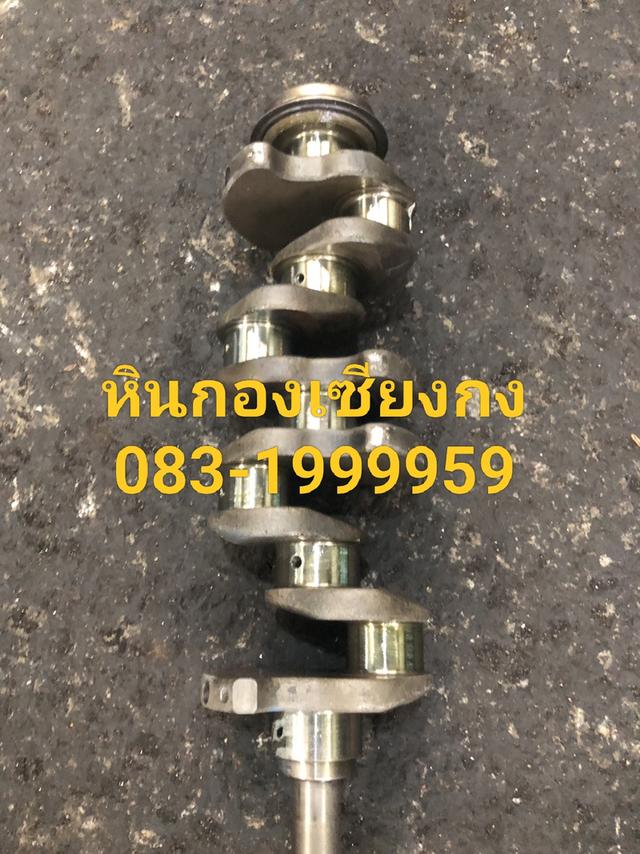 ข้อเหวี่ยง 4JA1T เก่าแท้ STD 