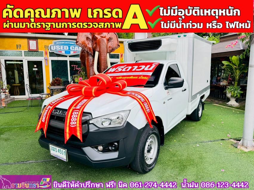 ISUZU D-MAX SPARK 1.9 Ddsi ปี 2021 2