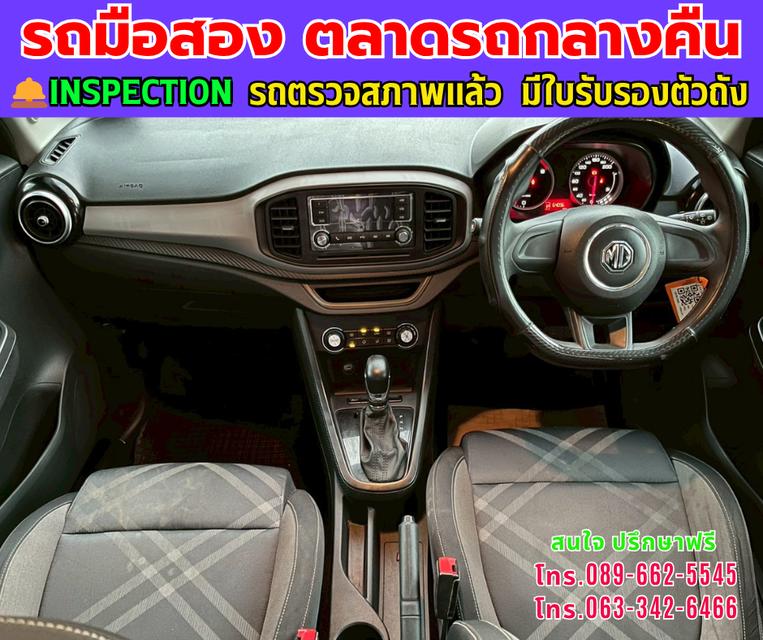 ❇️ปี2022 MG MG3 1.5  D ❇️ไมล์แท้ 64,xxx กม. ❇️เกียร์ออโต้ ❇️เครื่องเบนซิน 7