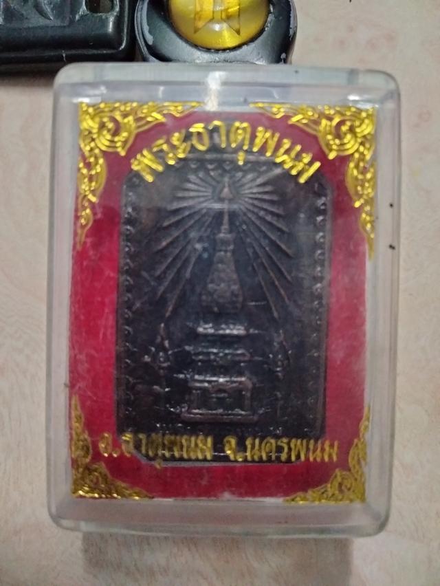 ขายพระเครื่องเก่าตามสภาพครับ สนใจโทร0631911903 รูปที่ 14