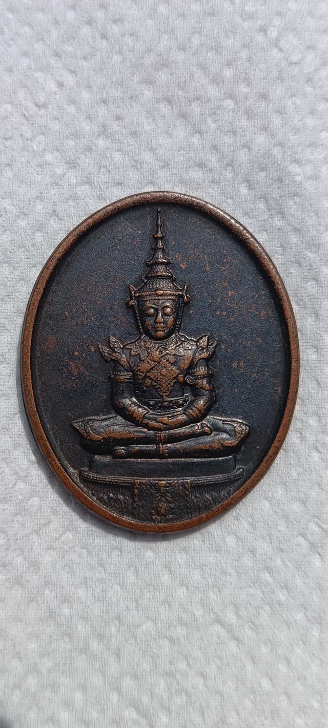 เหรียญพระแก้วมรกต