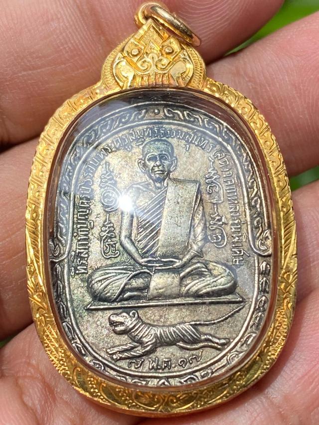 หลวงพ่อสุดวัดกาหลง รุ่นเสือเผ่น 2517 เนื้ออาปาก้า สร้าง999 เหรียญ