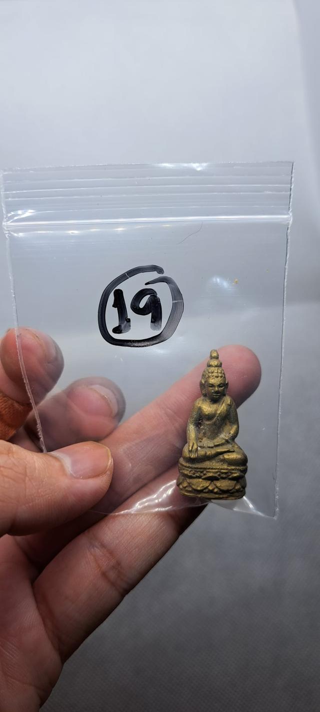พระกริ่งไพรีพินาศ 6