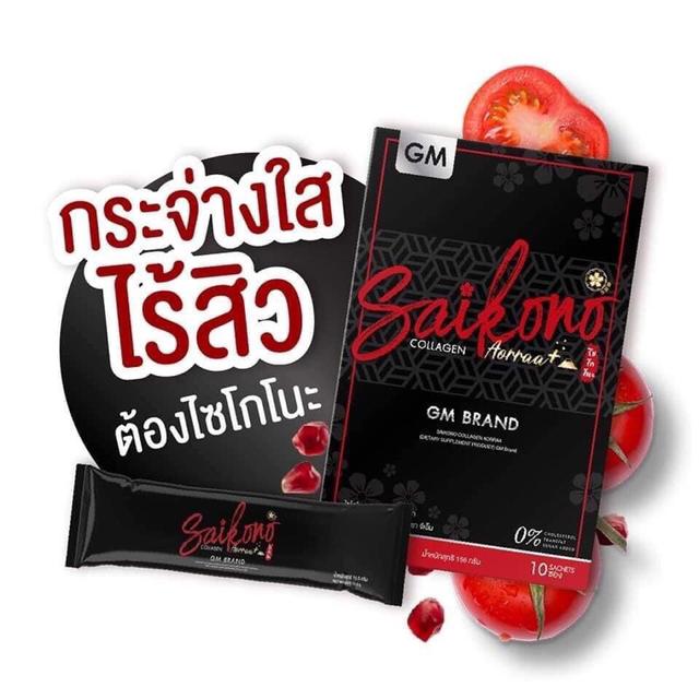 SAIKONO COLLAGEN ไซโกโนะ คอลลาเจน GM BRAND 10 ซอง 2