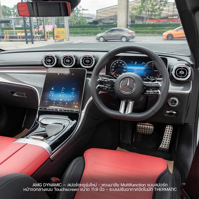 (แจ้งรหัสรถ NP2112) รุ่นรถ : BENZ C350e AMG DYNAMICปีรถ : 2024 รูปย่อยที่ 3