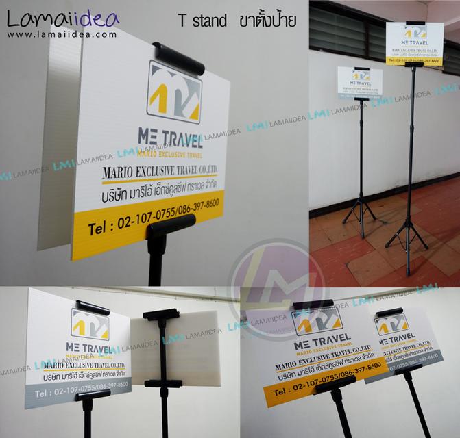 ขาตั้งป้ายรับทัวร์ เสาใส่ป้ายสนามบิน