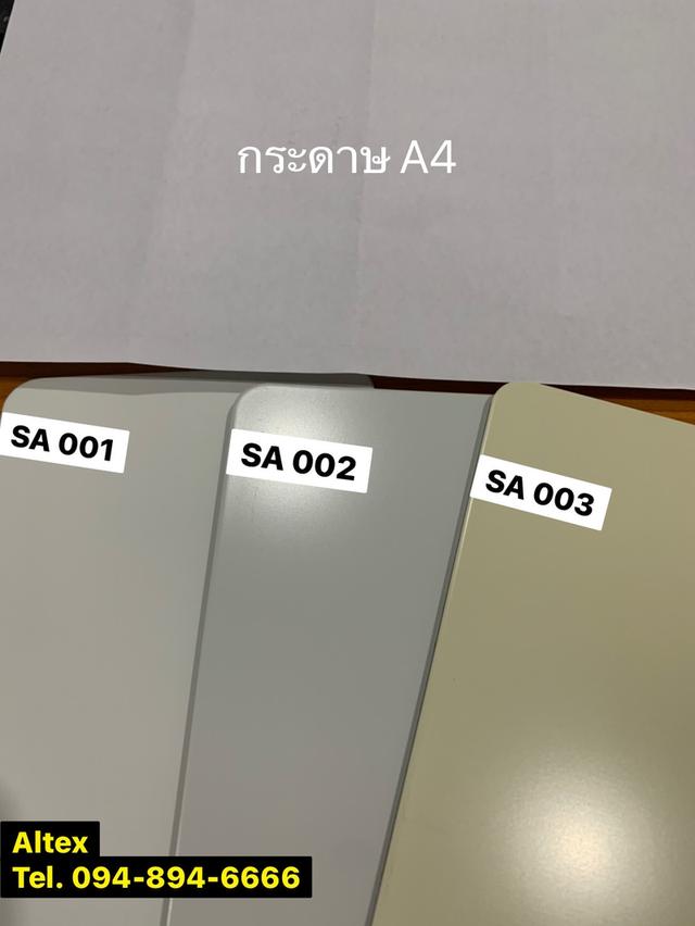 แผ่นอลูมิเนียมคอมโพสิต รุ่นเน้นคุณภาพสี 10 ปี  ALTEX รูปที่ 7
