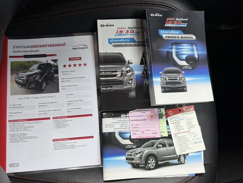 (แจ้งรหัสรถ WRT8112) 2016 ISUZU D-MAX, 1.9 Ddi L โฉม HI-LANDER รูปที่ 17