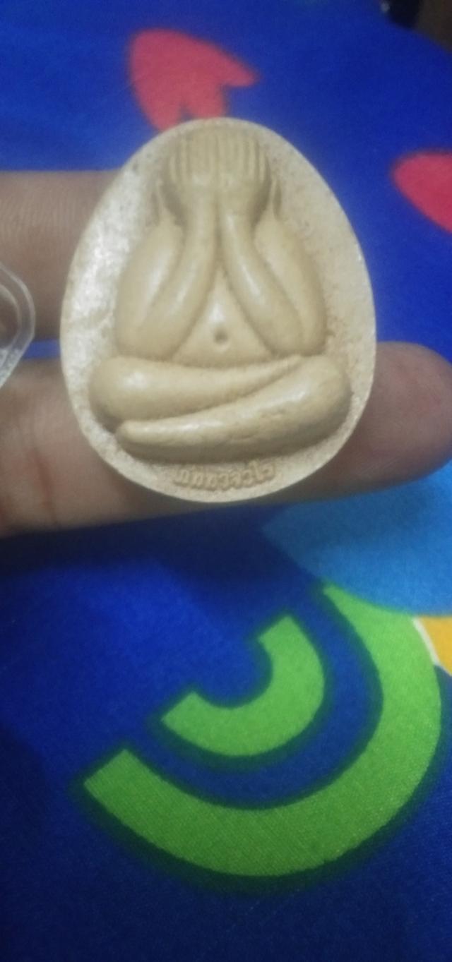 พระเครี่องมีอสองพระเหรียญ รูปที่ 9