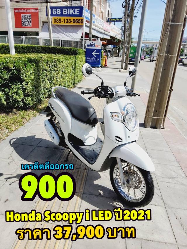 Honda Scoopy i LED Prestige ปี2020 สภาพเกรดA  เอกสารพร้อมโอน 1